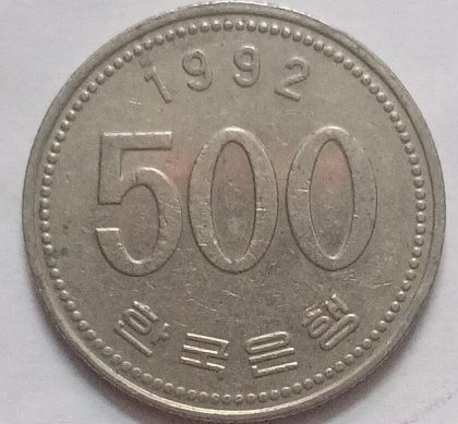 SOUTH KOREA 500 WON 1992 (used)