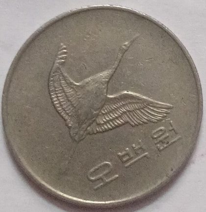 SOUTH KOREA 500 WON 1992 (used) - Image 2
