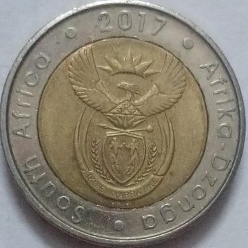 SOUTH AFRICA 5 RAND 2017 (used)