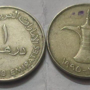 ARAB EMIRATES 1 DIRHAM1998 (Used)