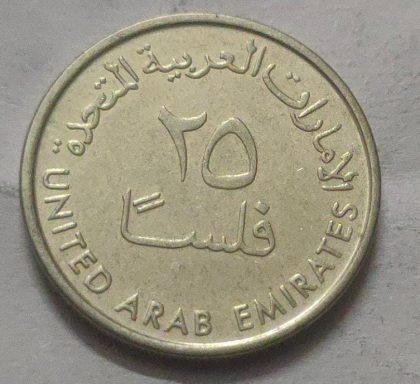 ARAB EMIRATES 50 FILS 2018 (UNC)