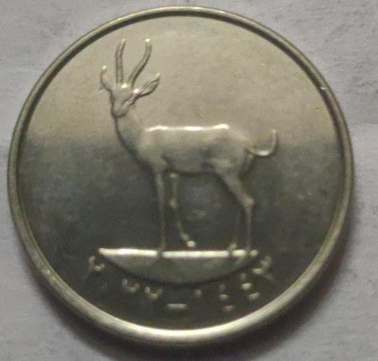 ARAB EMIRATES 50 FILS Coin 2022 (Used) - Image 2