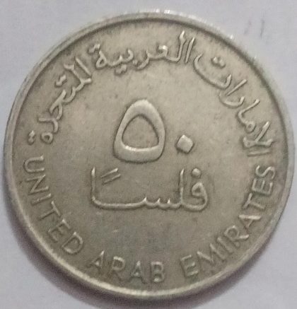ARAB EMIRATES 50 FILS 1989 (Used)