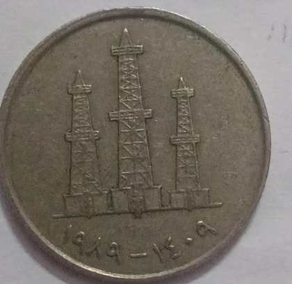 ARAB EMIRATES 50 FILS 1989 (Used) - Image 2