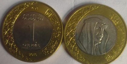 SAUDIA ARABIA 1 RIYAL 2016(USED)