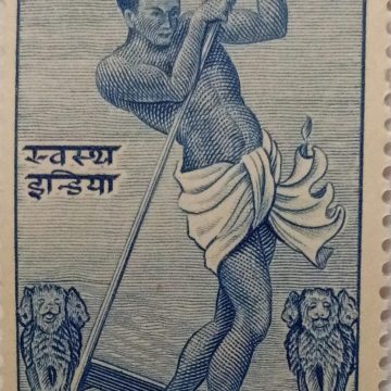 HEALTHY INDIA CHARITY LABELS 1950 -1 RUPEES MNH STAMP