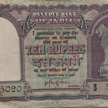 10 Rupees note Governor H.V.R.IYENGAR (1957-1962)  Inset A Used