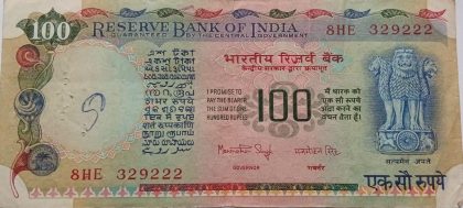 100 Rupees note Governor Dr.MANMOHAN SINGH (1982-1985) Inset Used