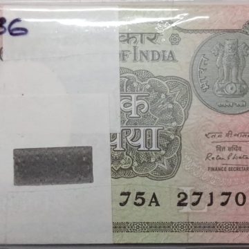 1 Rupee Bundle notes  Finance Secretary RATAN PATEL Inset L 2016 UNC (100 Notes)701 HOLY NO 786