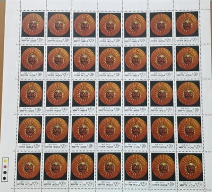 Indian Masks - Sun. Sun, Mask, Solar System, Star, 20 P- MNH (Stamp Full Sheets - 35stamps)