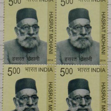 Hasrat Mohani Poet, Ghazal, Journalist, Freedom Fighter, Politician, Parliamentarian of British India, Cap, Headgear Rs. 5 (Block of 4 TL Stamp)