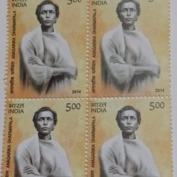 Anagarika Dharmapala Personality, Buddhism, Monk, Writer Rs. 5  (Block of 4 TL Stamp)