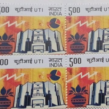 UTI (Unit Trust of India) Financial Institution, Mutual Fund, Savings, Currency, Building, Graph, Anniversary Rs. 5  (Block of 4 TL Stamp)