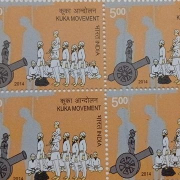 Kuka Movement War, Freedom Movement, Namdhari Movement, Non co-Operation Movement, Independence, Sacrifice, Sikhism, Cannon Rs. 5 (Block of 4 TL Stamp)