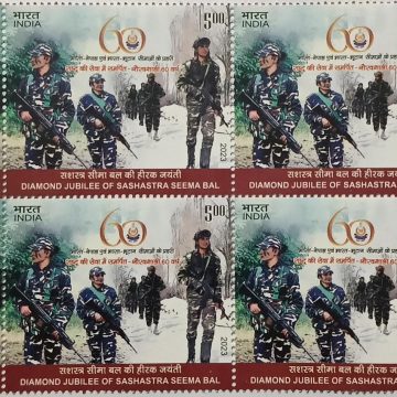 Diamond Jubilee OF Sashastra Seema Bal Rs.5 (Block of 4 TL Stamp)