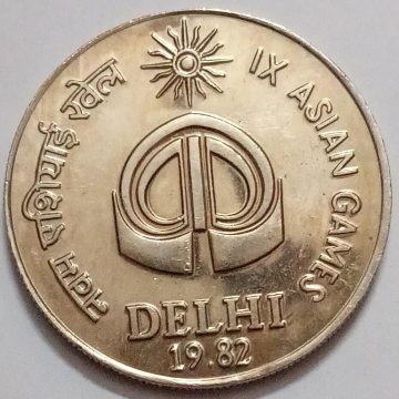 HYDERABAD RULER MIR USMAN ALI KHAN -4 ANNAS SILVER COIN