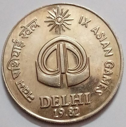 1982-ASIAN GAMES Rs.10 Bombay Mint UNC Coin - Image 2