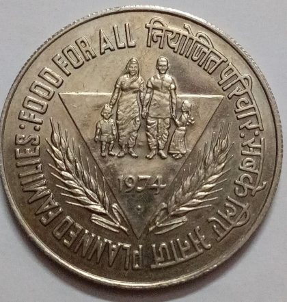1974-PLANNED FAMILIES -FOOD FOR ALL Rs.10 Bombay Mint UNC Coin - Image 2