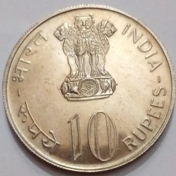 1974-PLANNED FAMILIES -FOOD FOR ALL Rs.10 Bombay Mint UNC Coin