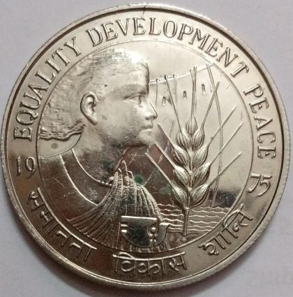 1975-EQUALITY ,DEVELOPMENT ,PEACE Rs.10 UNC Coin - Image 2