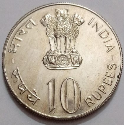 1976-FOOD &WORK FOR ALL Rs.10 Bombay Mint UNC Coin