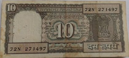 10 Rupees note Governor S.VENKITARAMANAN Plain Inset (1990-1992) Used