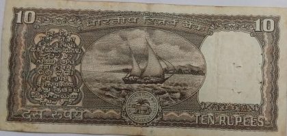 10 Rupees note Governor S.VENKITARAMANAN Plain Inset (1990-1992) Used - Image 2