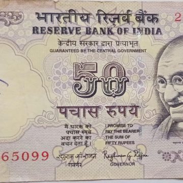 50 Rupees note Governor RAGHURAM G.RAJAN Plain Inset 2015  used