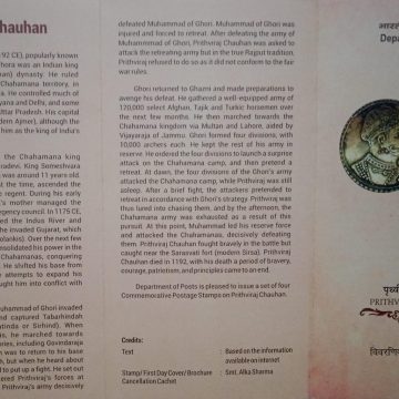 Prithviraj Chauhan (BR)
