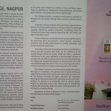 Hislop College Nagpur  (BR)