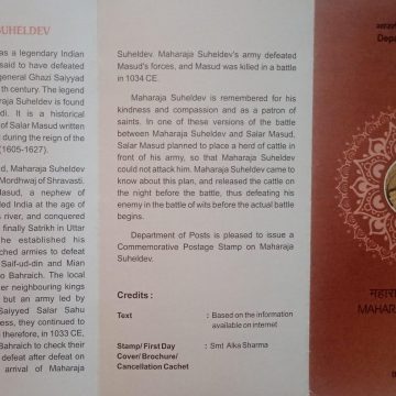 Maharaj Suheldev  (BR)